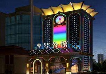 郫县好玩开放荤素KTV推荐-九号公馆KTV消费价格口碑点评