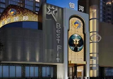 郫县KTV荤台花场公主服务好-银河国际KTV花场消费点评